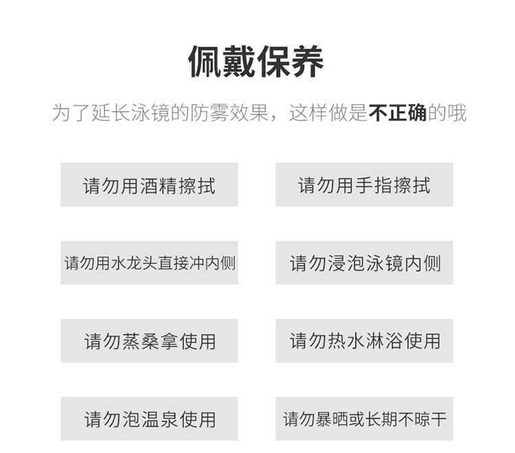 【领券减10元】佑游 带耳塞 泳帽防水 防雾 高清大框泳镜 60216