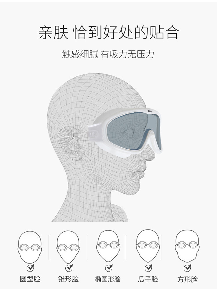 【领券减10元】佑游 带耳塞 泳帽防水 防雾 高清大框泳镜 60216