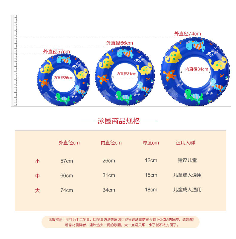 佑游 宝宝儿童游泳圈成人游泳圈男女孩4-14岁9713