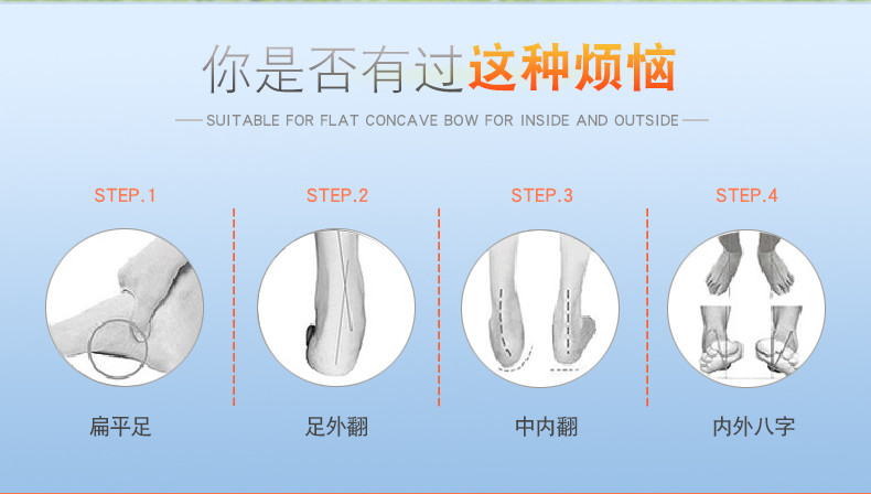 扁平足矫正鞋垫足弓支撑内八字外矫形矫正男女运动减震透气儿童成人鞋垫 草绿色