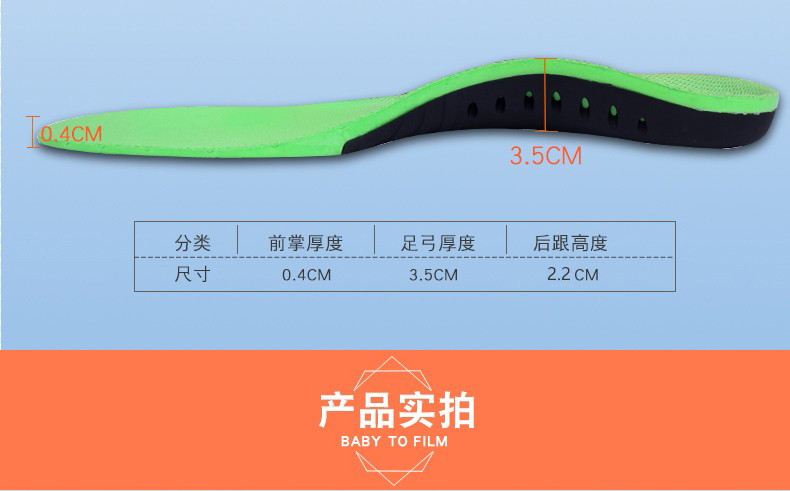 扁平足矫正鞋垫足弓支撑内八字外矫形矫正男女运动减震透气儿童成人鞋垫 草绿色