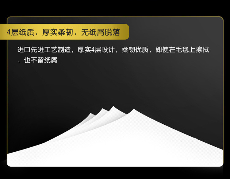 洁柔 18包手帕纸面巾纸便携餐巾纸卫生纸巾