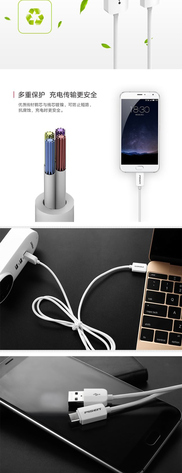 苹果/安卓数据线1.5米 iphnoe苹果接口/安卓手机通用充电线