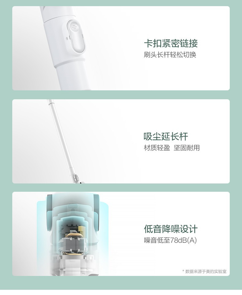 美的/MIDEA 立式手持推杆二合一吸尘器SN7