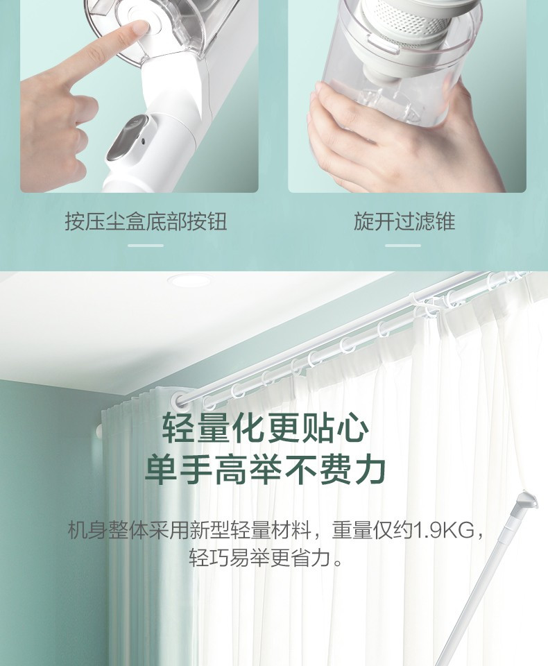 美的/MIDEA 立式手持推杆二合一吸尘器SN7