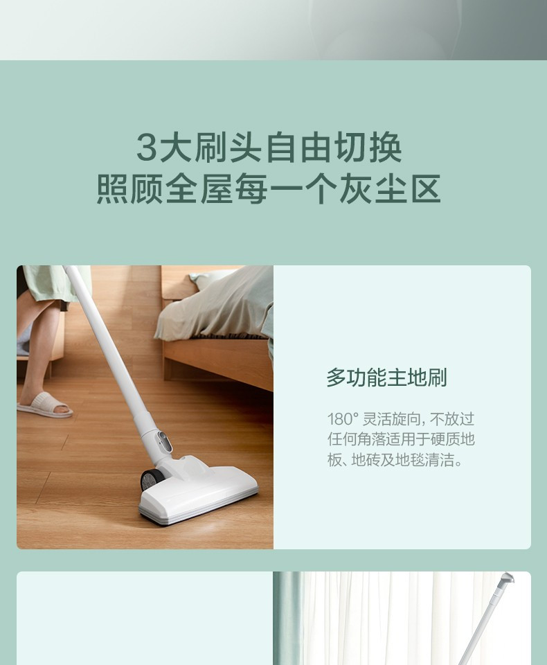 美的/MIDEA 立式手持推杆二合一吸尘器SN7