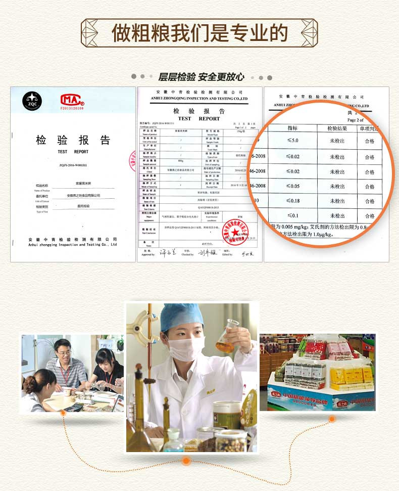 燕之坊 五谷杂粮米杂粮粥3袋 八宝粥 腊八粥红豆薏米粥 绿豆百合粥 紫薯黑米粥 糙米莲子粥