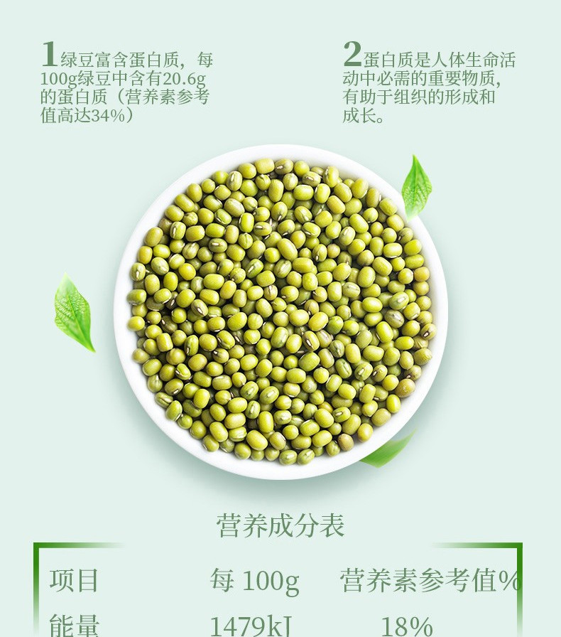 燕之坊 草原小绿豆（一品）460g/袋五谷杂粮