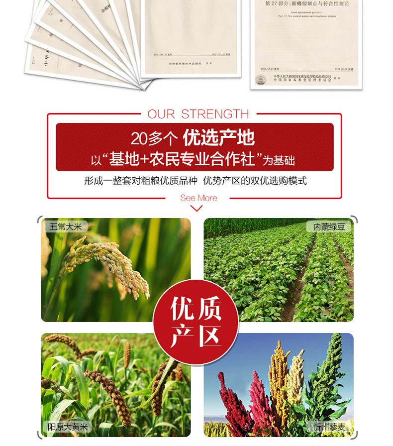 燕之坊 草原小绿豆（一品）460g/袋五谷杂粮