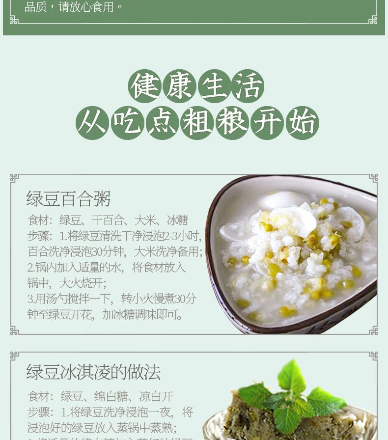 燕之坊 草原小绿豆（一品）460g/袋五谷杂粮