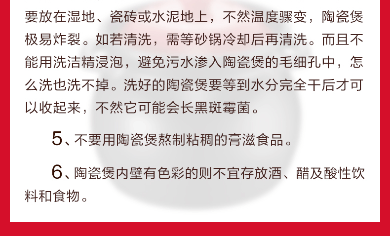 爱仕达（ASD）砂锅陶瓷煲家用养生煲煲汤锅煎药锅明火耐高温小炖盅沙锅炖煲3.5L