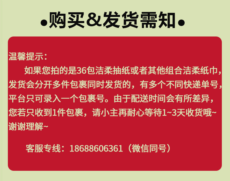 【发20卷】洁柔卷纸加厚4层140g*20卷加量版卫生纸巾 粉Face空心卷纸