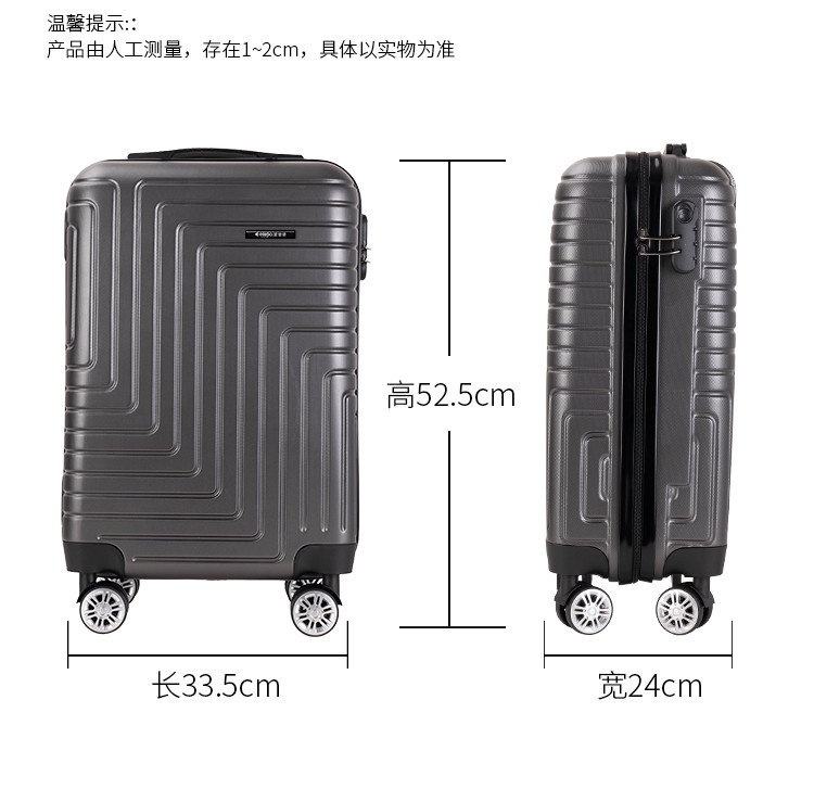 爱登堡 商务旅行拉杆箱20寸登机箱F389