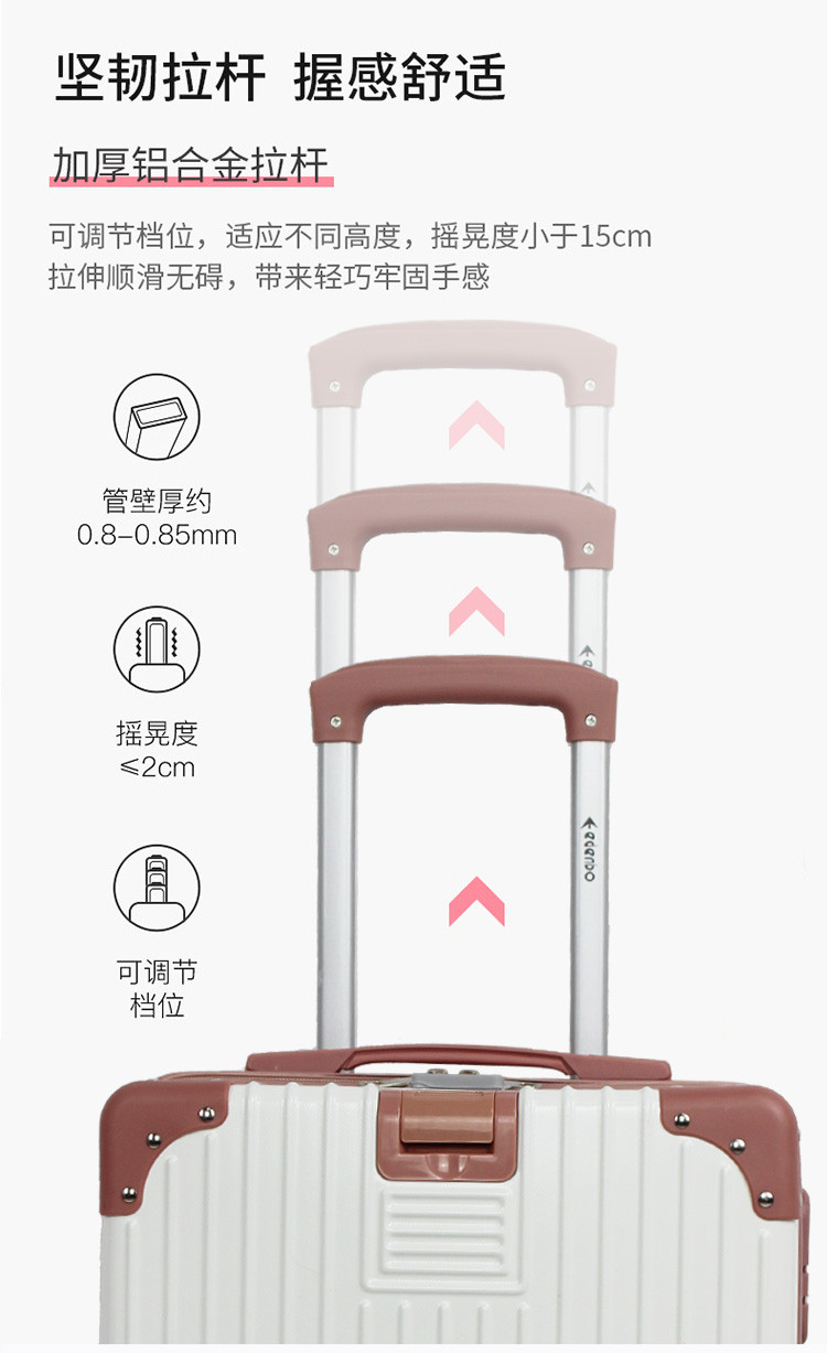 爱登堡 时尚旅行拉杆箱20寸 F337