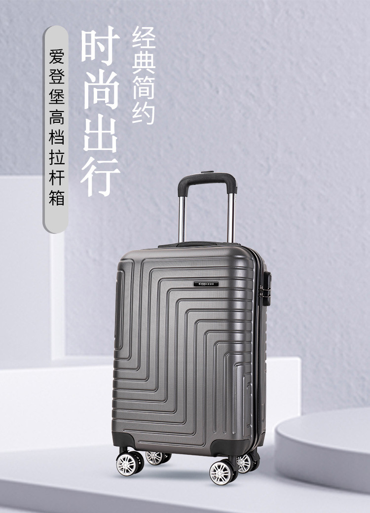 爱登堡 商务旅行拉杆箱20寸登机箱F389