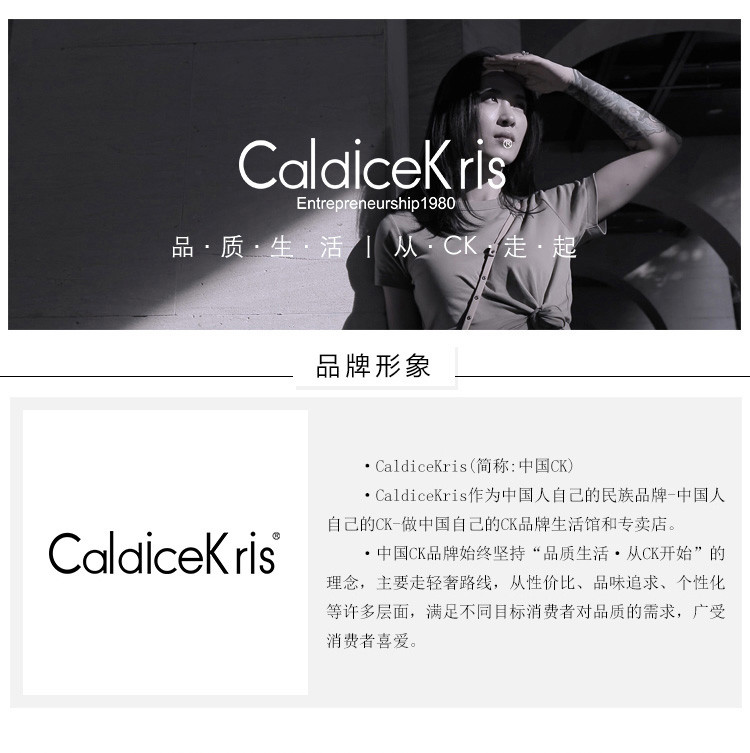 【券后169元】CaldiceKris（中国CK）单肩斜跨菱格链条包CK-B8490