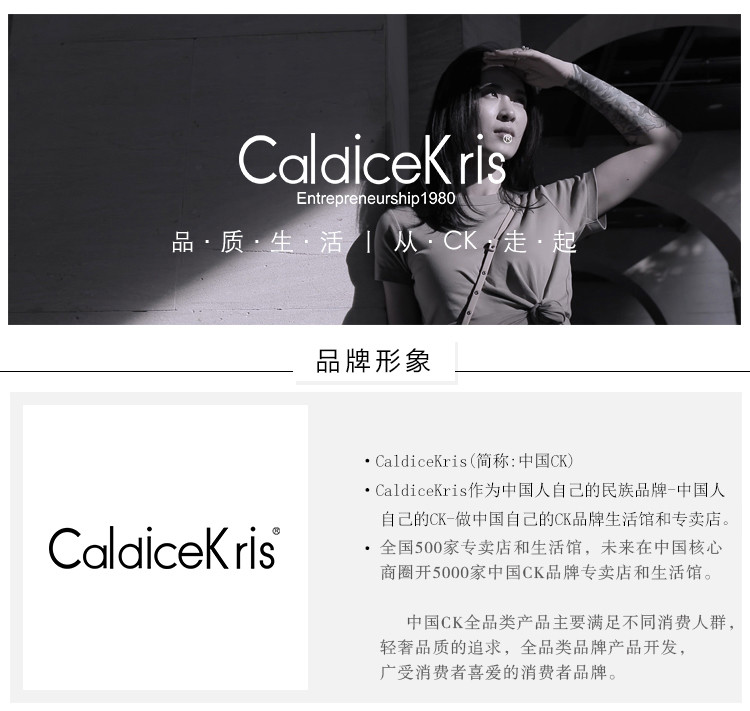 【券后79.9元】CaldiceKris（中国CK）宽边帽檐全面防晒女士防晒衣CK-FS2202