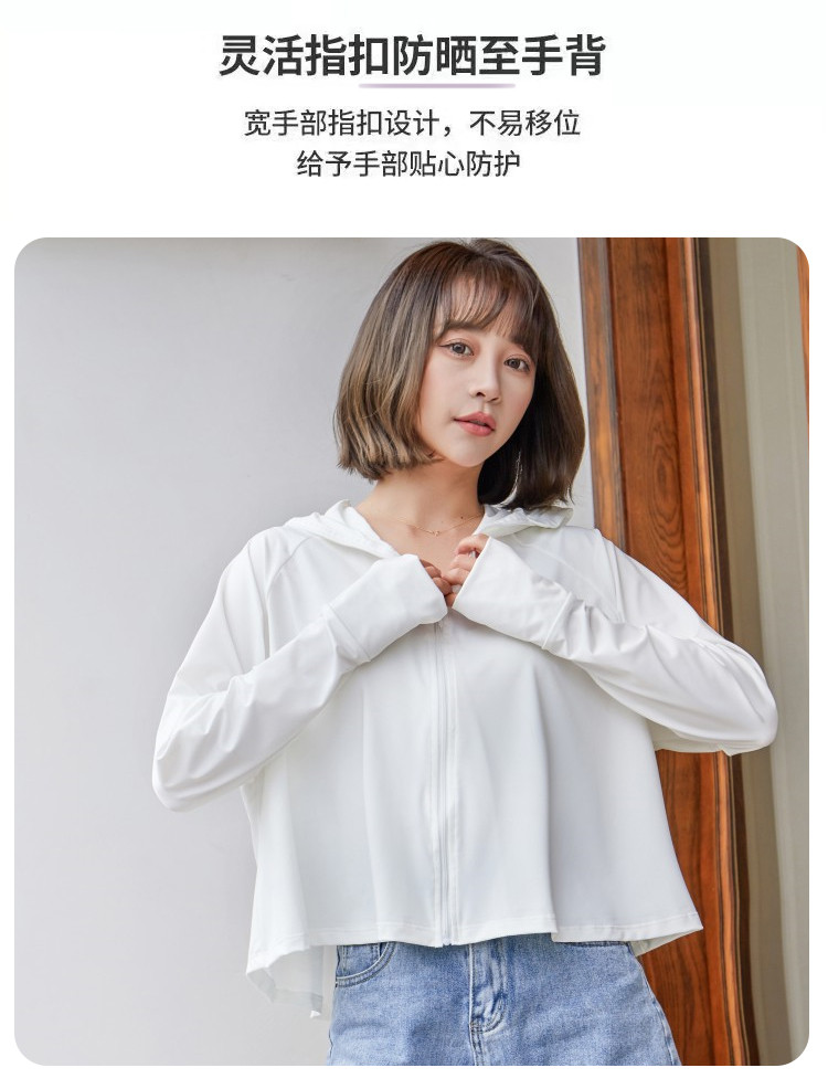 【券后79.9元】CaldiceKris（中国CK）宽边帽檐全面防晒女士防晒衣CK-FS2202