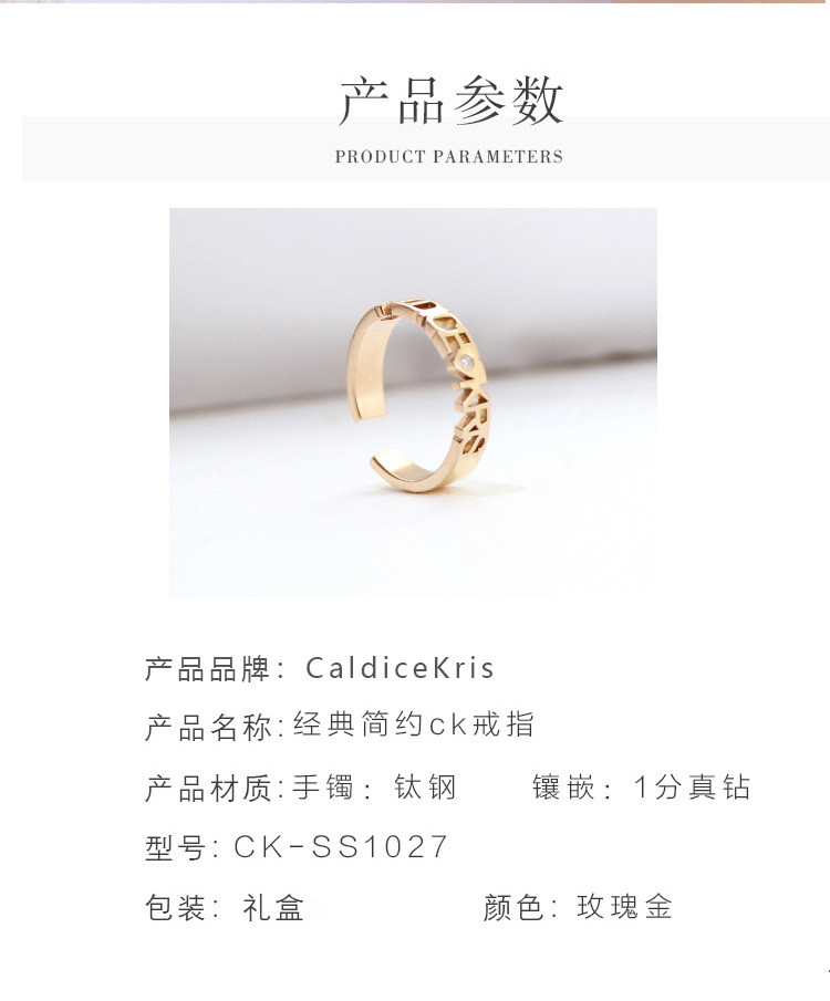 【券后229元】CaldiceKris（中国CK）钻石戒指 CK-SS1027