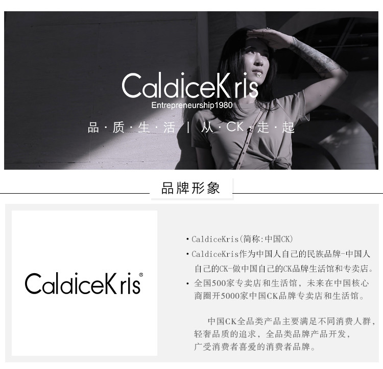 CaldiceKris（中国CK）女船袜（5双装）CK-FS1017