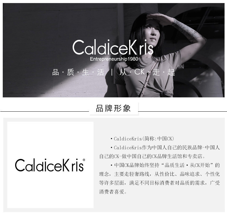 【券后109.9元】CaldiceKris（中国CK）（男女同款）宽松冰丝长裤 直筒款/束口款CK-