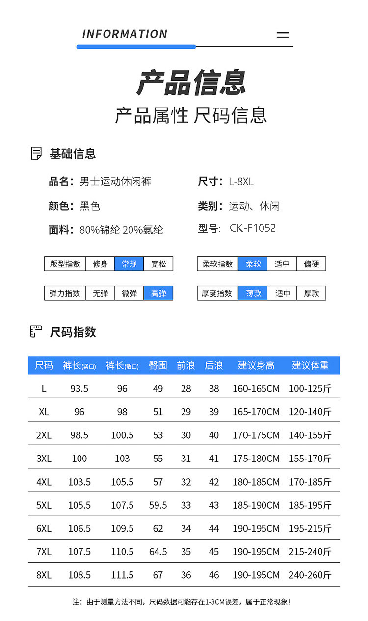 【券后109.9元】CaldiceKris（中国CK）（男女同款）宽松冰丝长裤 直筒款/束口款CK-