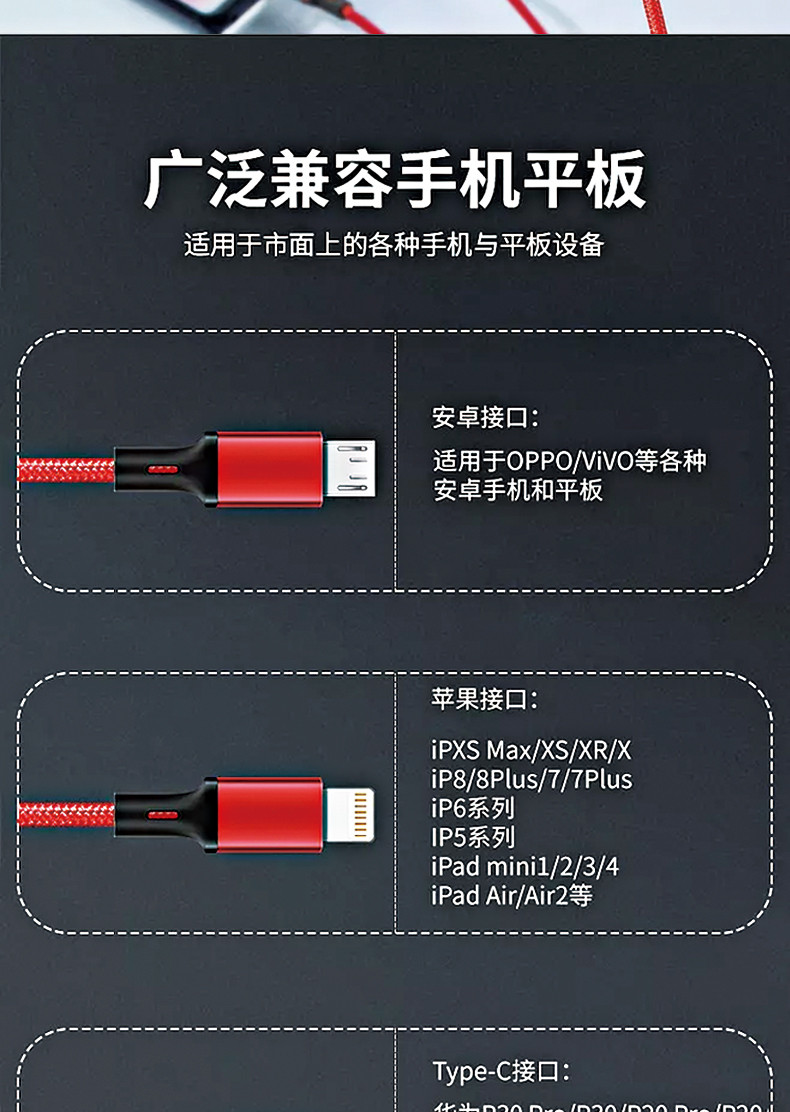 现代HYUNDAI 一拖三数据线YH-NB004 Type-C/苹果/安卓接口三用手机充电线