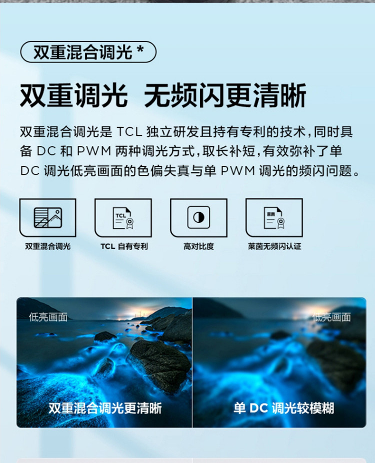 【券后3699元】TCL 65G60E 65英寸4K超高清电视 2+16GB