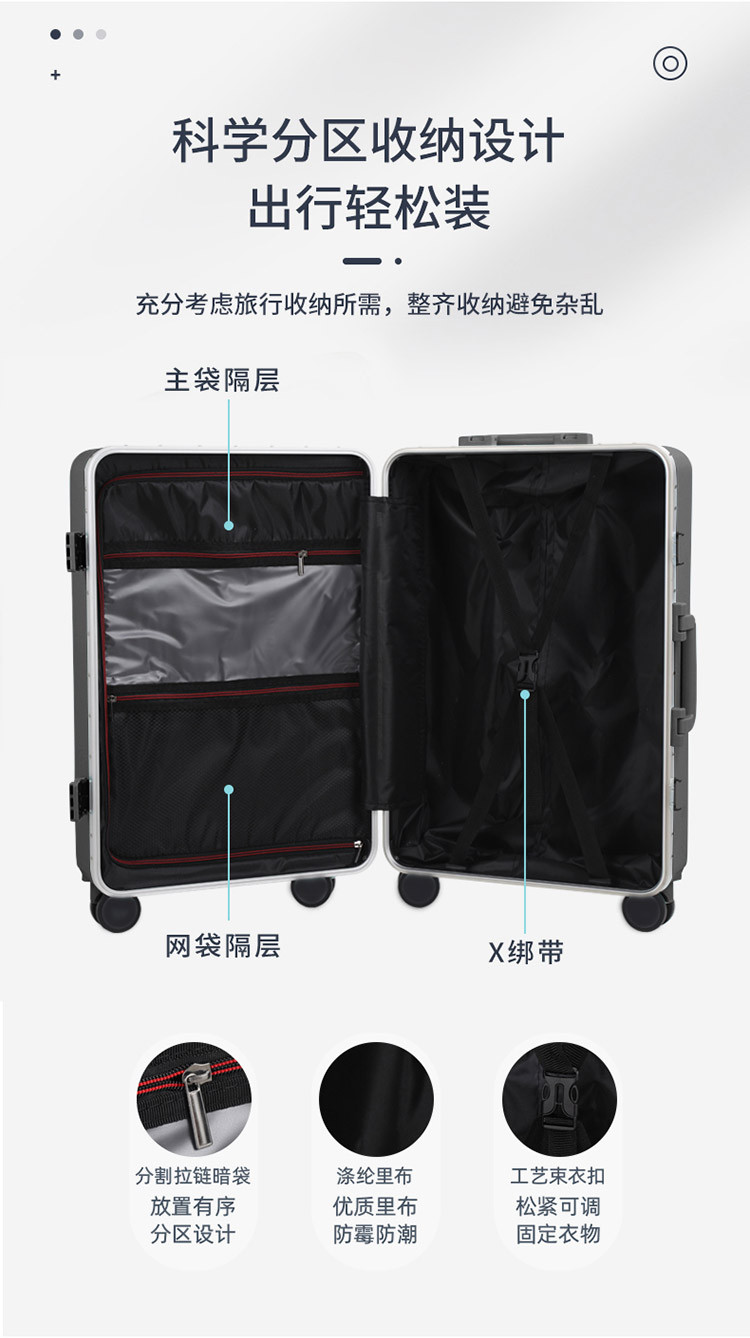 爱登堡 时尚窄边铝框行李箱20寸F-DZ1105