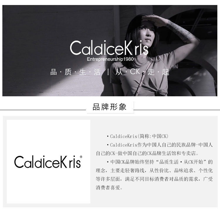 CaldiceKris(中国CK)6双袜子女堆堆袜日系秋冬款CK-FSWZ003 中筒袜