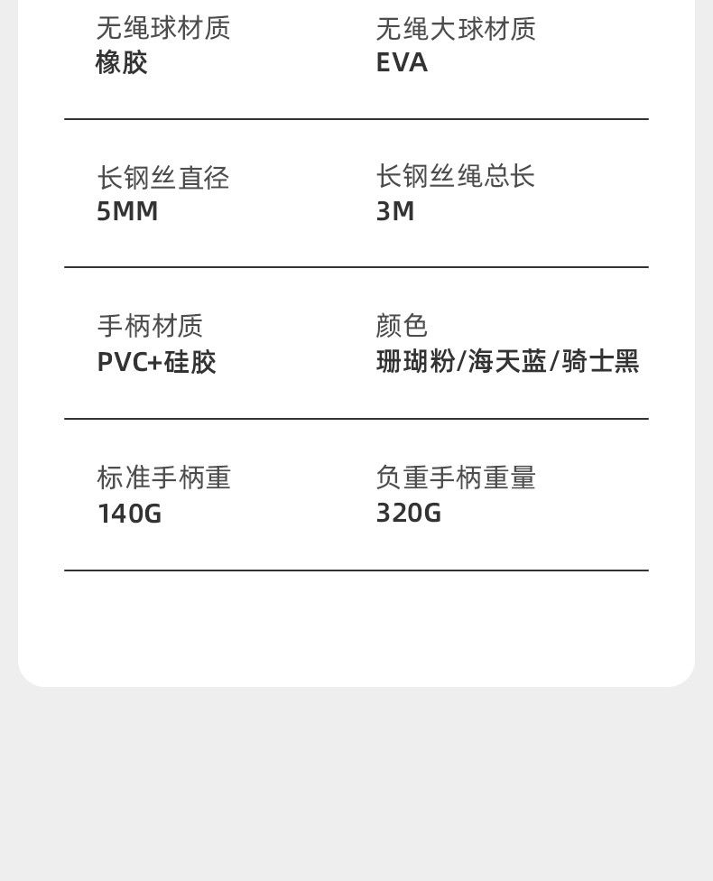 【券后65元】佑美 无绳计数跳绳 TS30（65MM加大无绳球大球） 不带负重