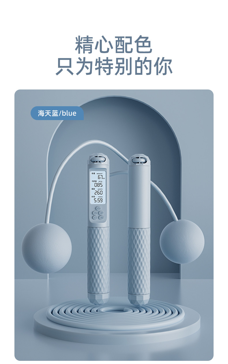 【券后75元】佑美 无绳计数跳绳 TS30（65MM加大无绳球大球/钢丝绳/带负重）