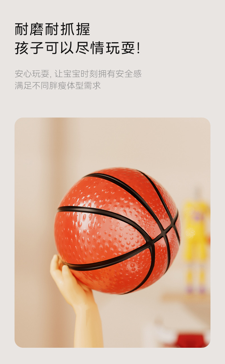 【券后88元】佑美 儿童篮球架 LQJ01【悬挂款】ABS框框（送篮球x1、打气筒x1）