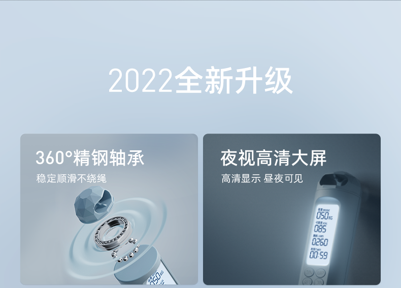 【券后299元】全民健身礼盒03 YM-03（佑美体脂称、佑美无绳计数跳绳、佑美按摩夹、SPAX健身