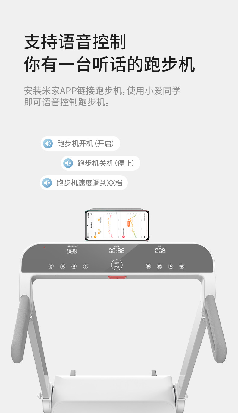 佑美 跑步机W1PRO