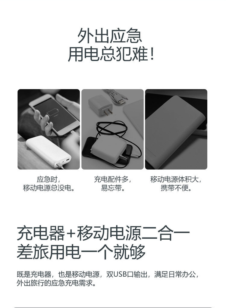 公牛/BULL 便携应急充电器容量3000mAH GNV-ABJ102