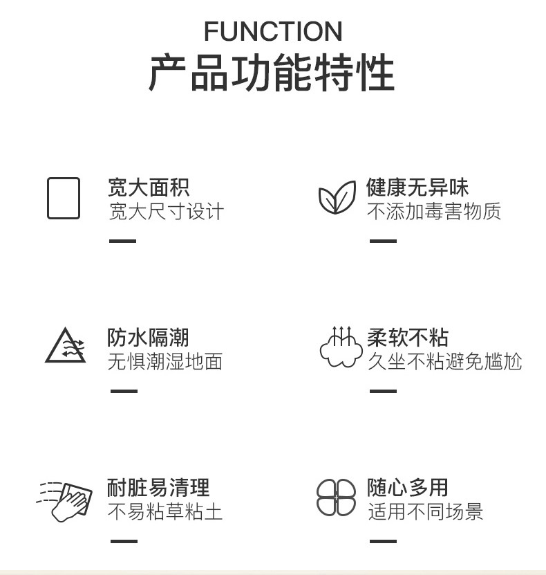 何大屋 双面铝箔防潮垫 HDW1820