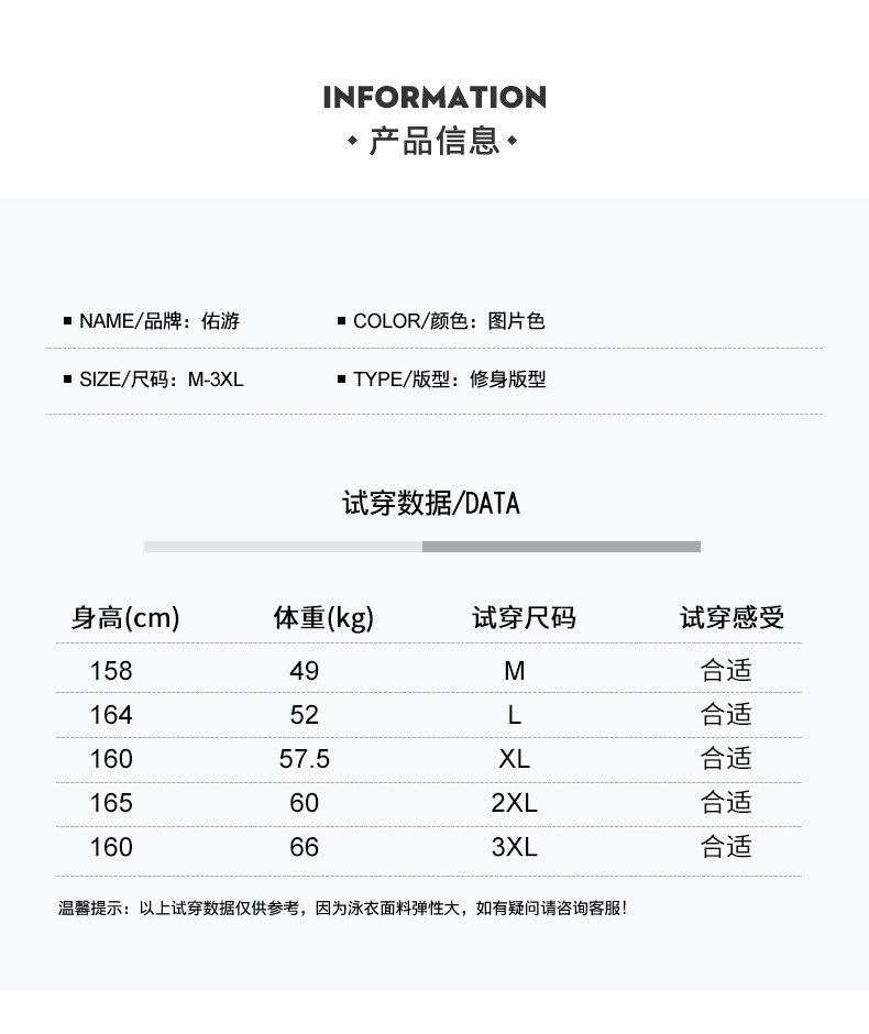 【券后79元】佑游 新款女分体运动款泳衣19354 遮肚显瘦保守