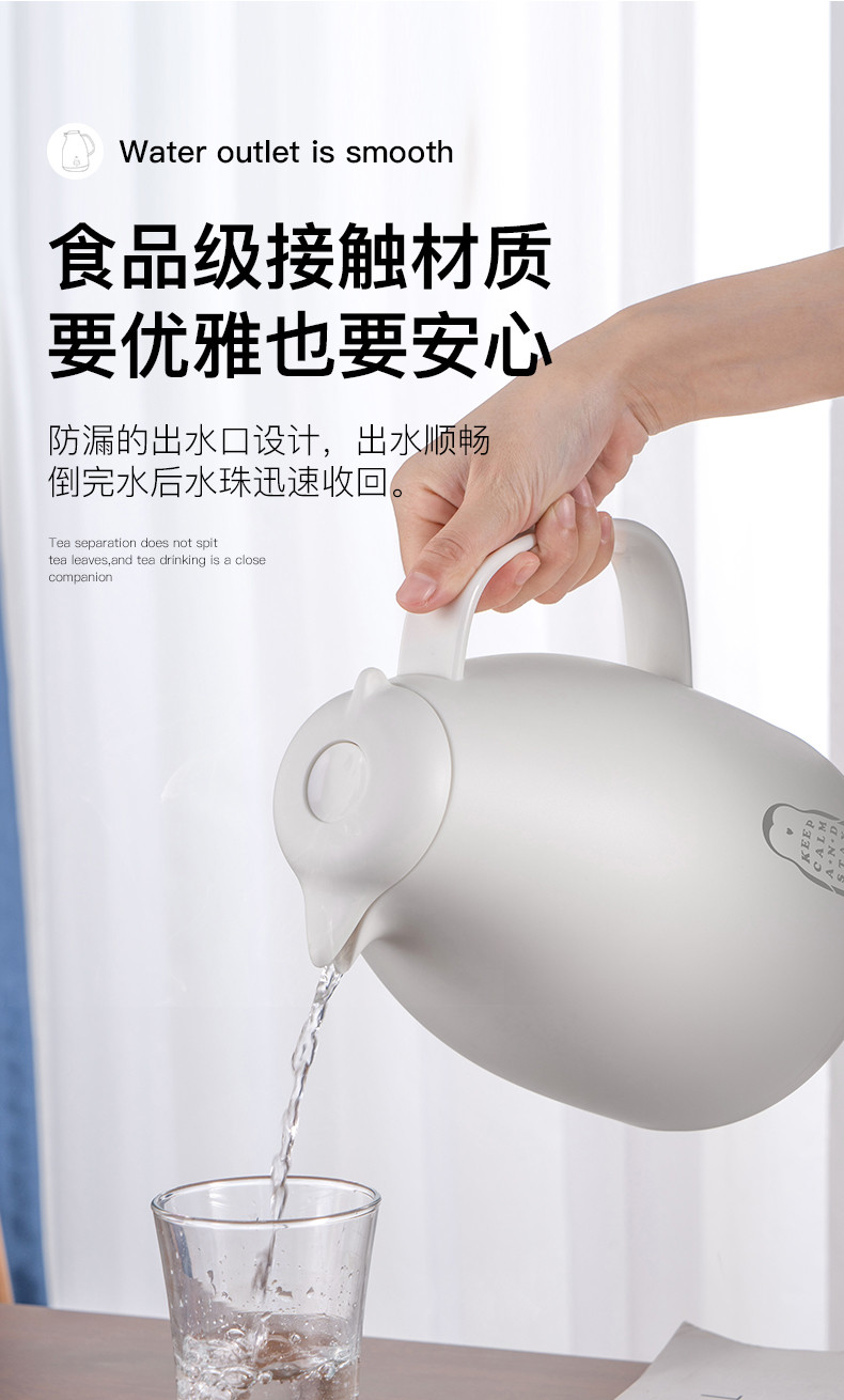 德铂/Debo 企鹅保温壶1.5L DEP-DS352