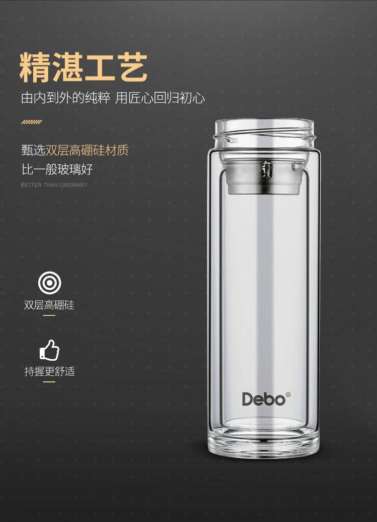 德铂/Debo 舒尔特玻璃水杯320mlDEP-745