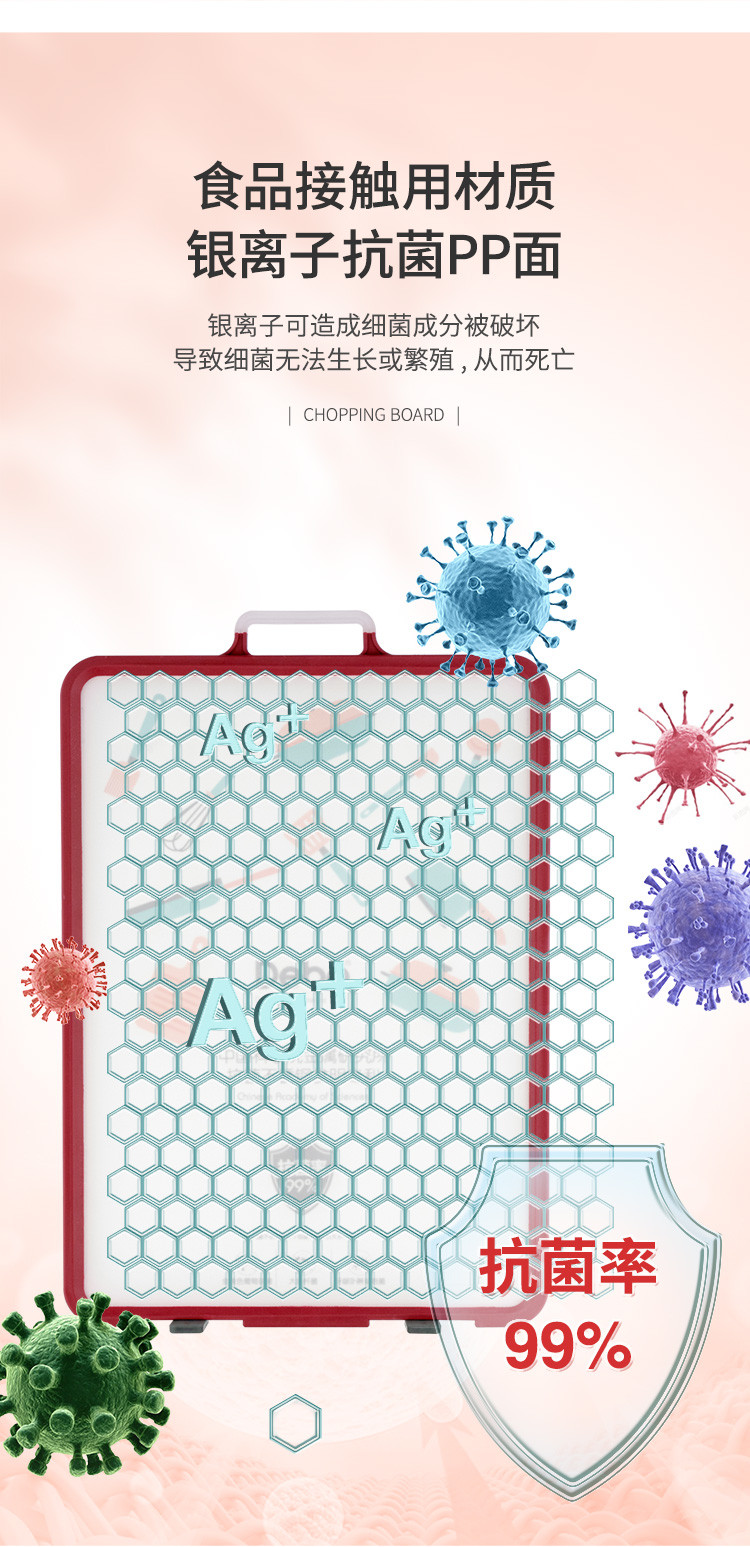 德铂/Debo 库尼特不锈钢双面防霉抗菌面板砧板菜板 DEP-841