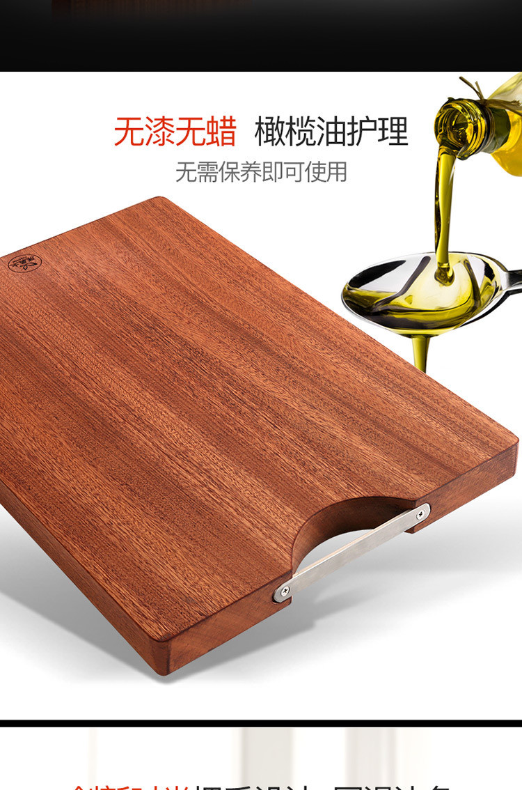 原森太 方形乌檀木整木菜板