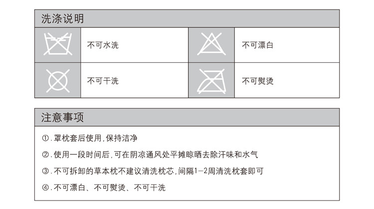 芳恩 健康枕/A级安心睡眠 R7004/R7016 单只枕头