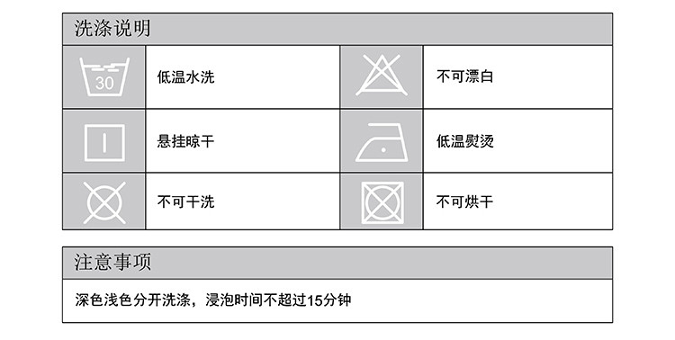 芳恩 生态长棉绒床上四件套 FN-Z552