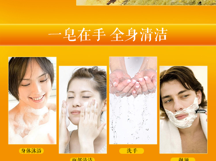 上海 硫.磺皂香皂85g*6块