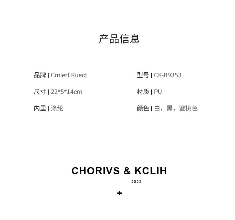 Cmierf Kuect 小众斜挎单肩包CK-B9353