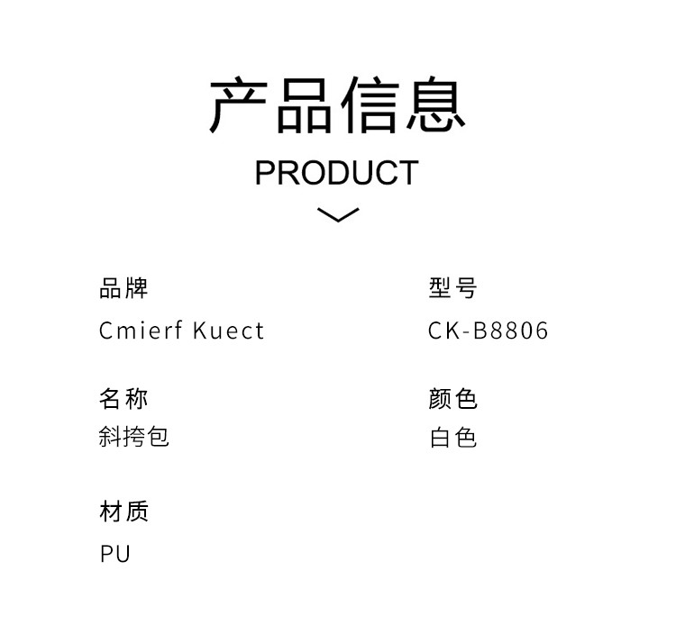 Cmierf Kuect 女士单肩斜挎包CK-B8806