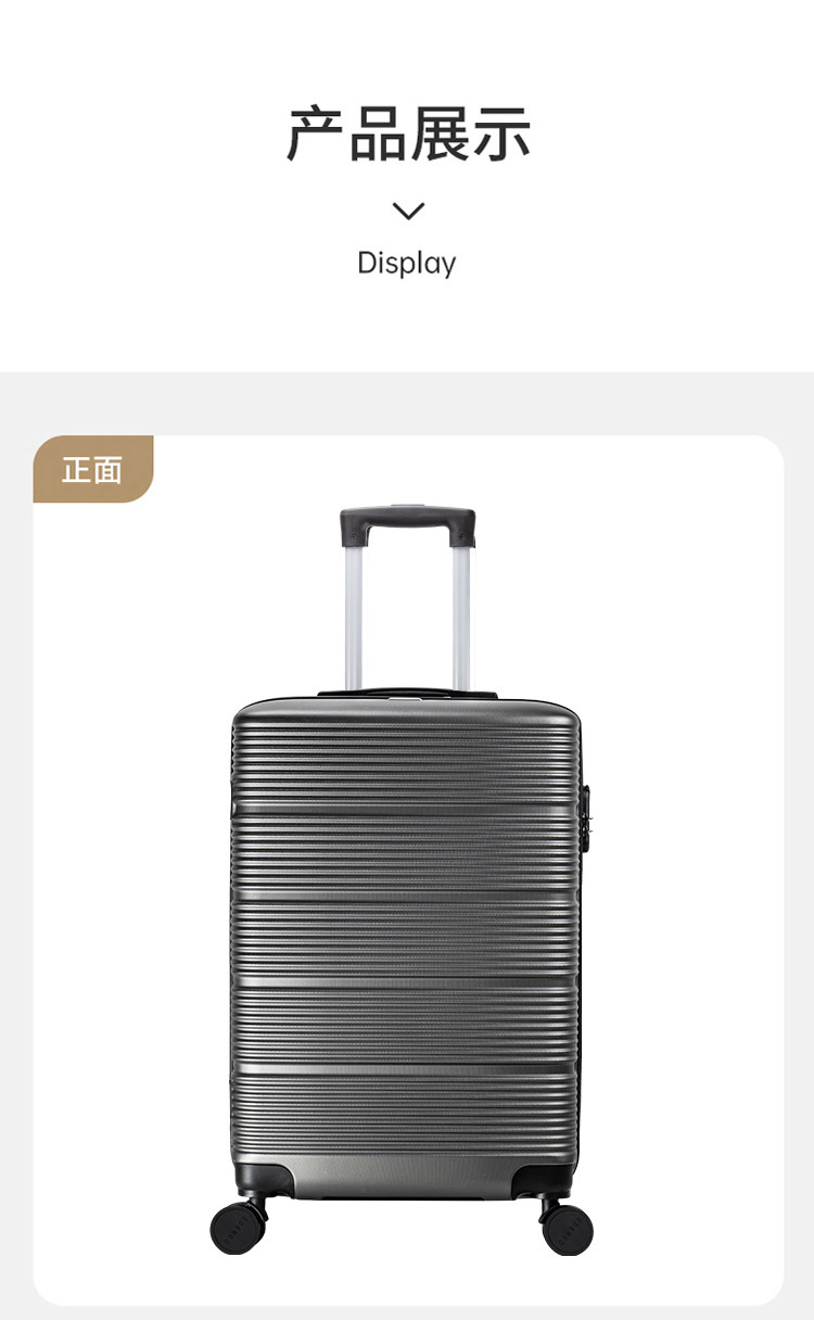 爱登堡 商务旅行拉杆箱20寸登机箱F1001