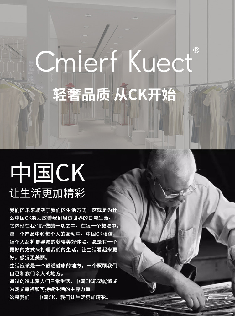 Cmierf Kuect （男女同款）宽松冰丝长裤 直筒散口款CK-F1052