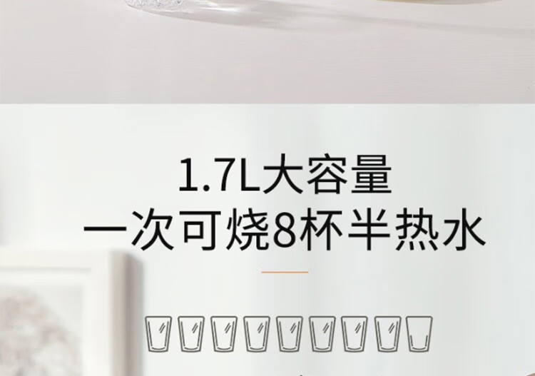 九阳/Joyoung 开水煲电热水壶 K17-F30